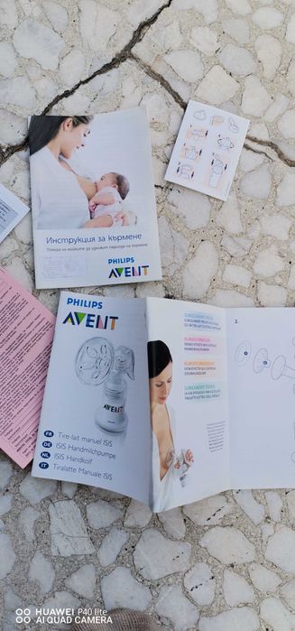 Механична помпа за кърма Philips