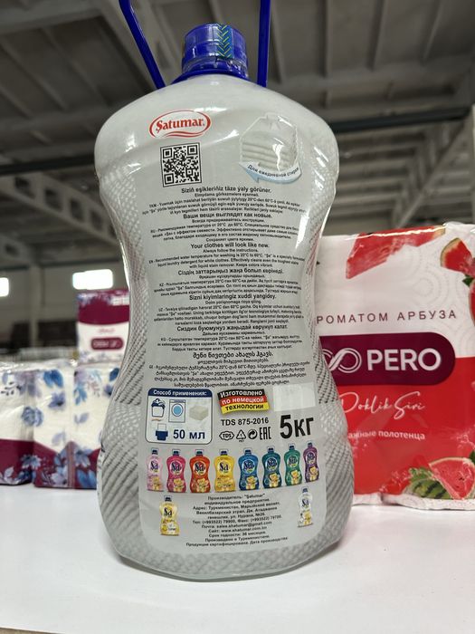 Kir yuvish vositasi Şa