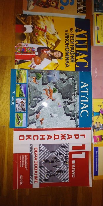 Учебници,помагала и книги от 2 до 11 клас