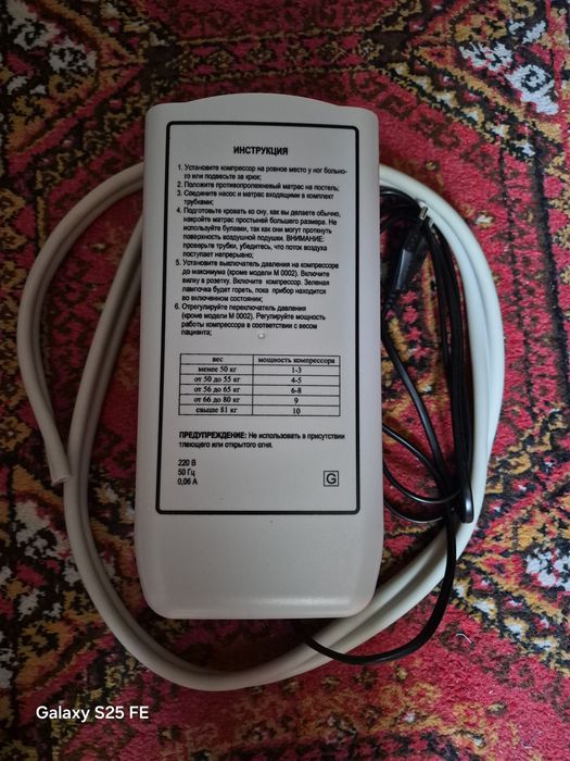 Компрессор ORTHOFORMA М-0007