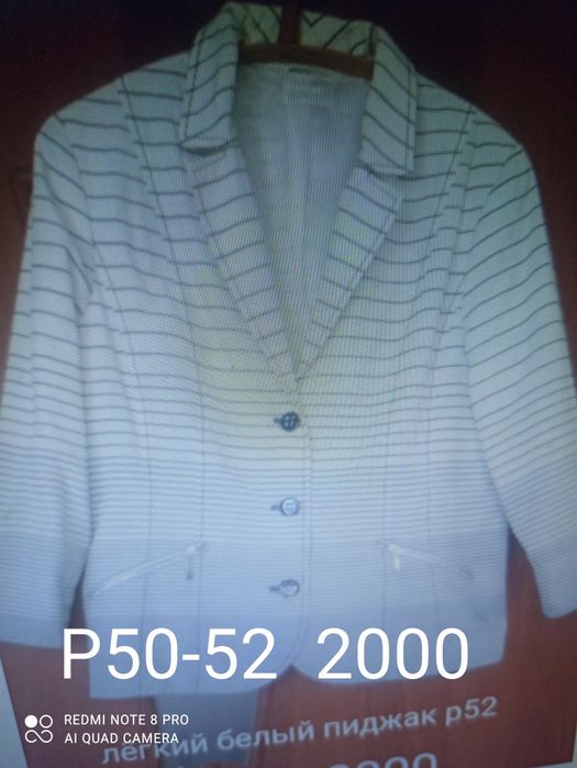 Продаи женскую одежду