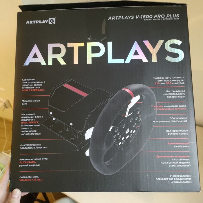 Приставка Руль игровой с коробкой