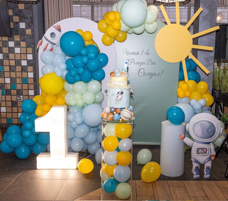 Парти Украси за рожден ден, кръщение юбилей сватба и др