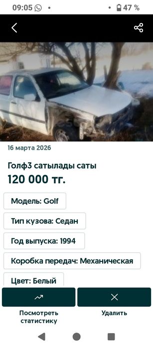 Гольф 3 сатылады