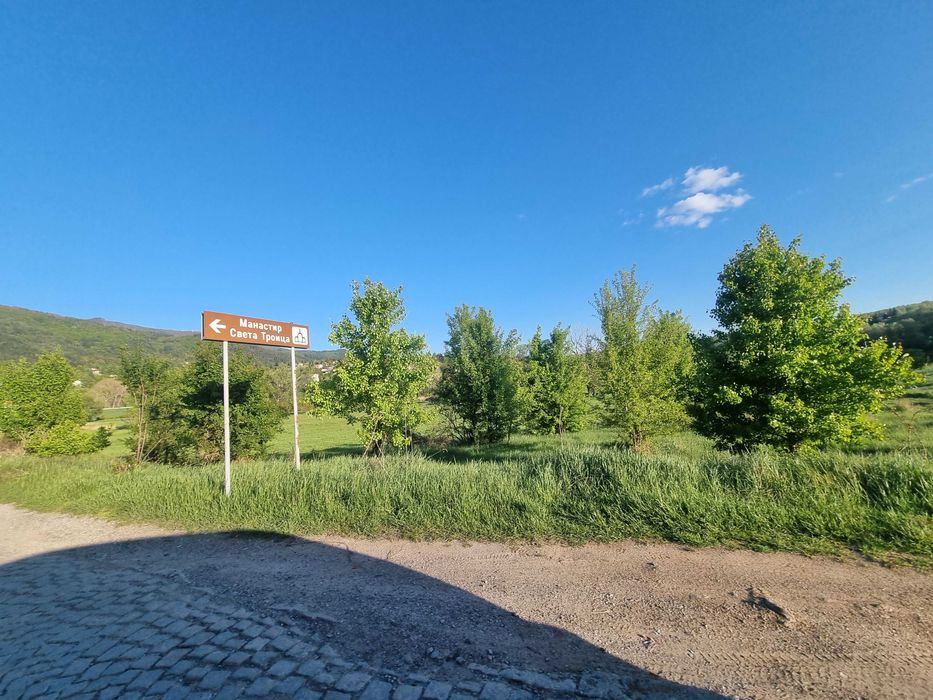 Продава се Парцел в с. Мърчаево, Област София-град - 4400 кв.м за 15 €/кв.м - Снимка #11