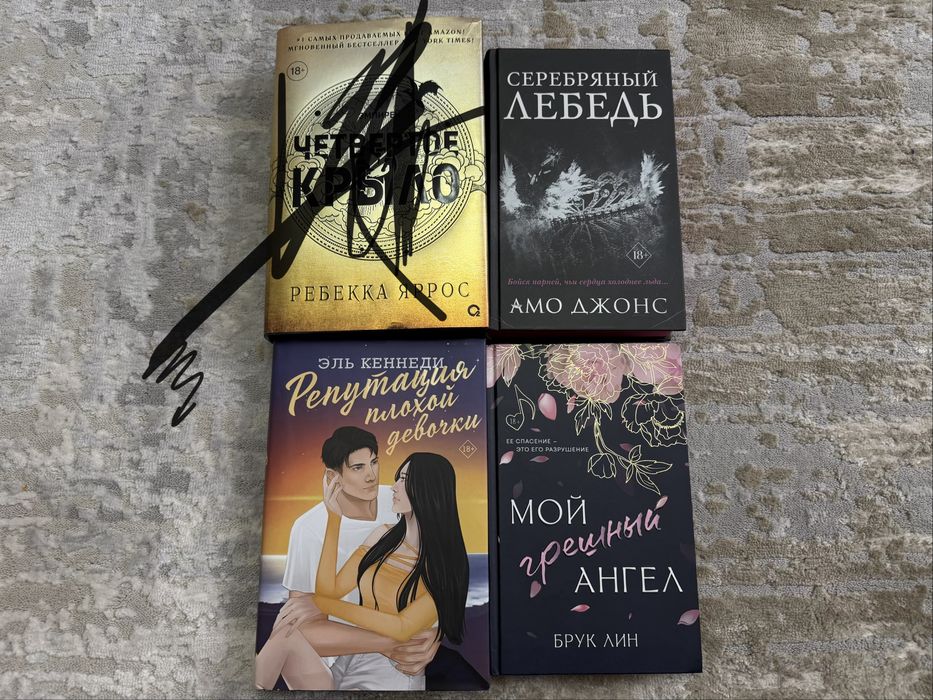 Книги в идеальном состоянии