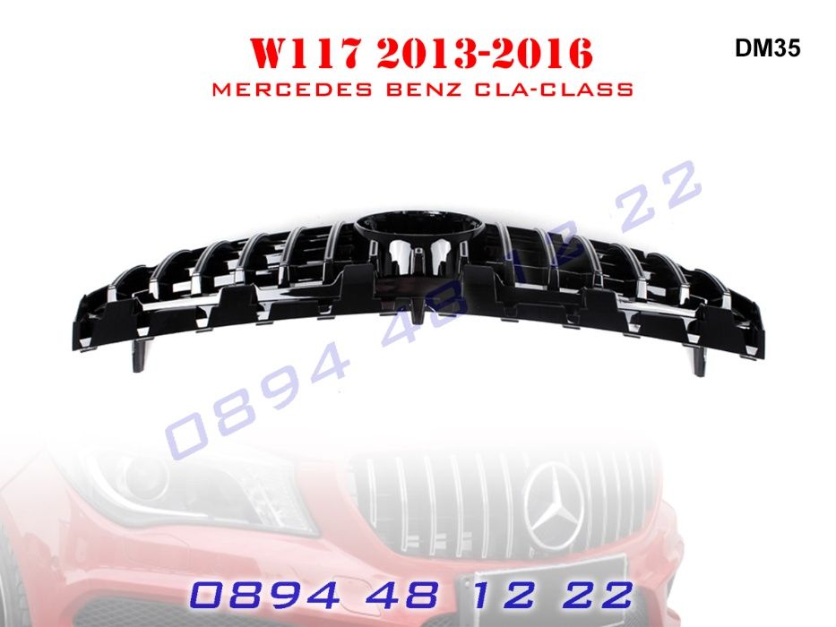 Предна Решетка GT Mercedes CLA W117 ГТ Мерцедес ЦЛА В117 13-16г. AMG