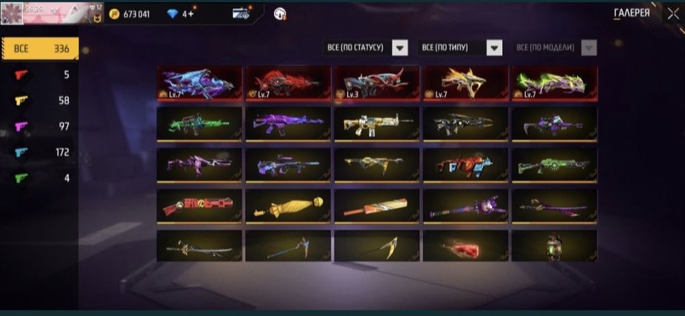 Абман акаунтами или прадаю