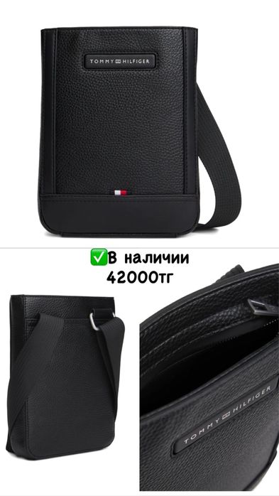 Мужские барсетки