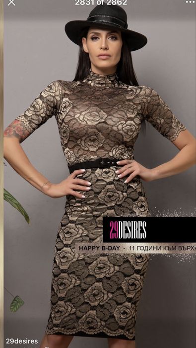 Дрехи Avin, 29 desire, Vincit