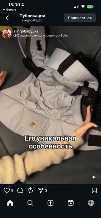 Эрго - рюкзаг от 2 мес.