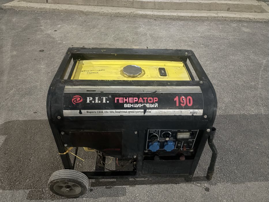 Генератор аренда