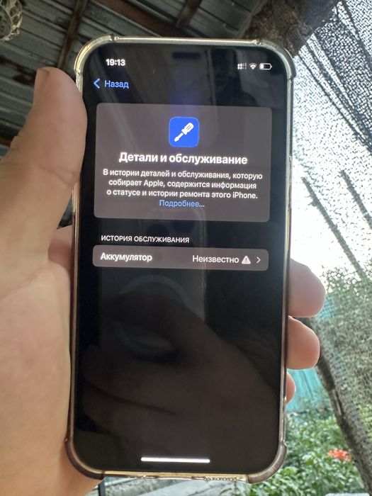 Айфон 12 128 гигобайт