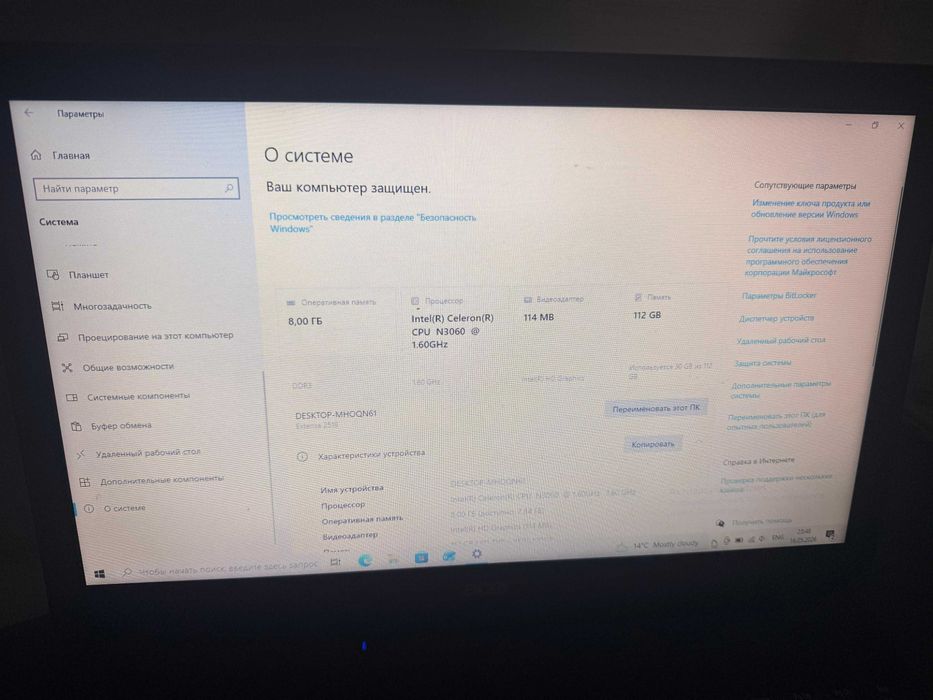 Ноутбук Acer Отличном состоянии