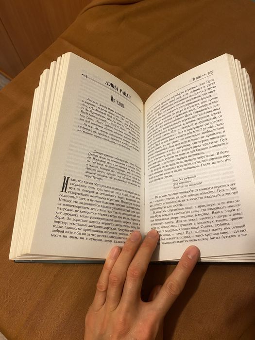 Колин Маккаллоу «Первый человек в Риме»