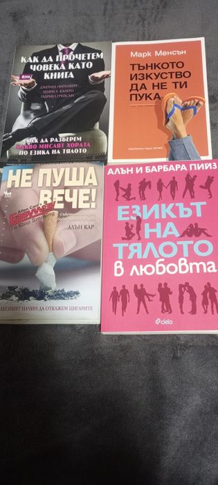 Нови книги 50 процента отстъпка