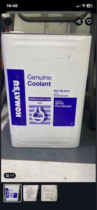 Продам антифриз