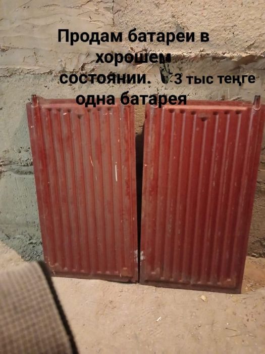 Двери, телевизор.