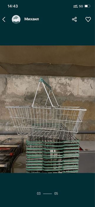 Корзинки покупательские б/у