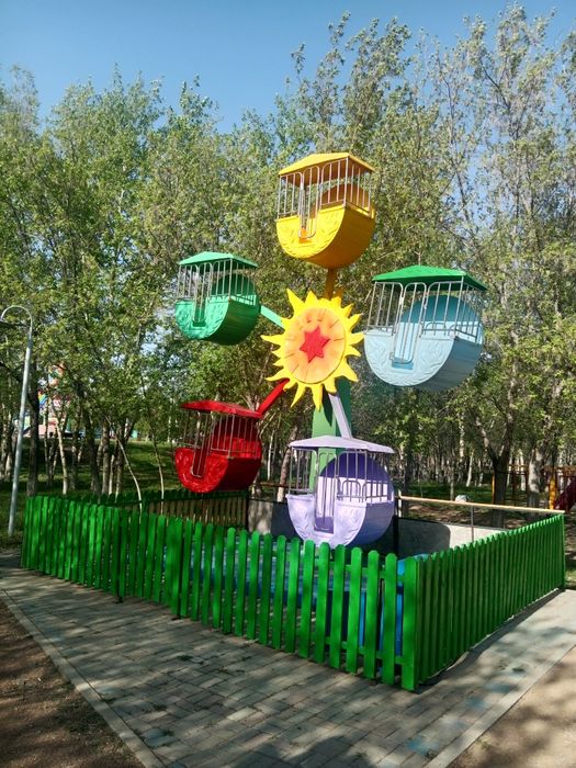 Аттракцион  солнце