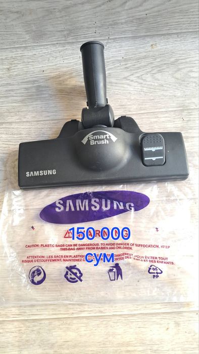 Продаю щётку насадка для пылесоса Samsung