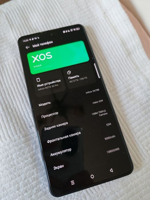 Infinix note 30 pro