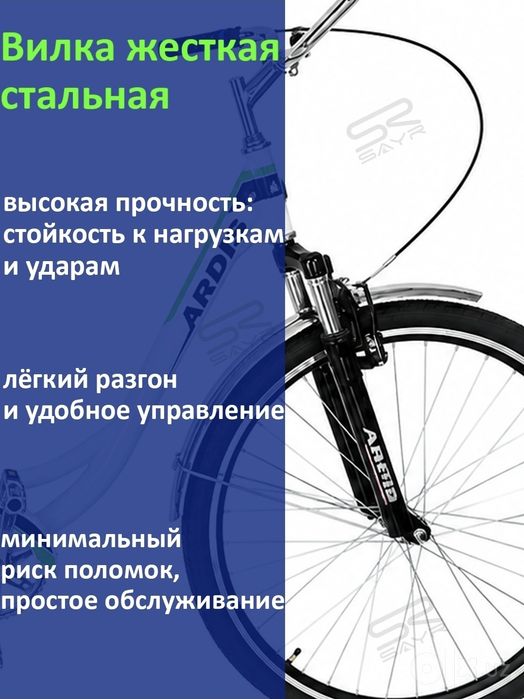 Велосипед городской с корзиной,  28