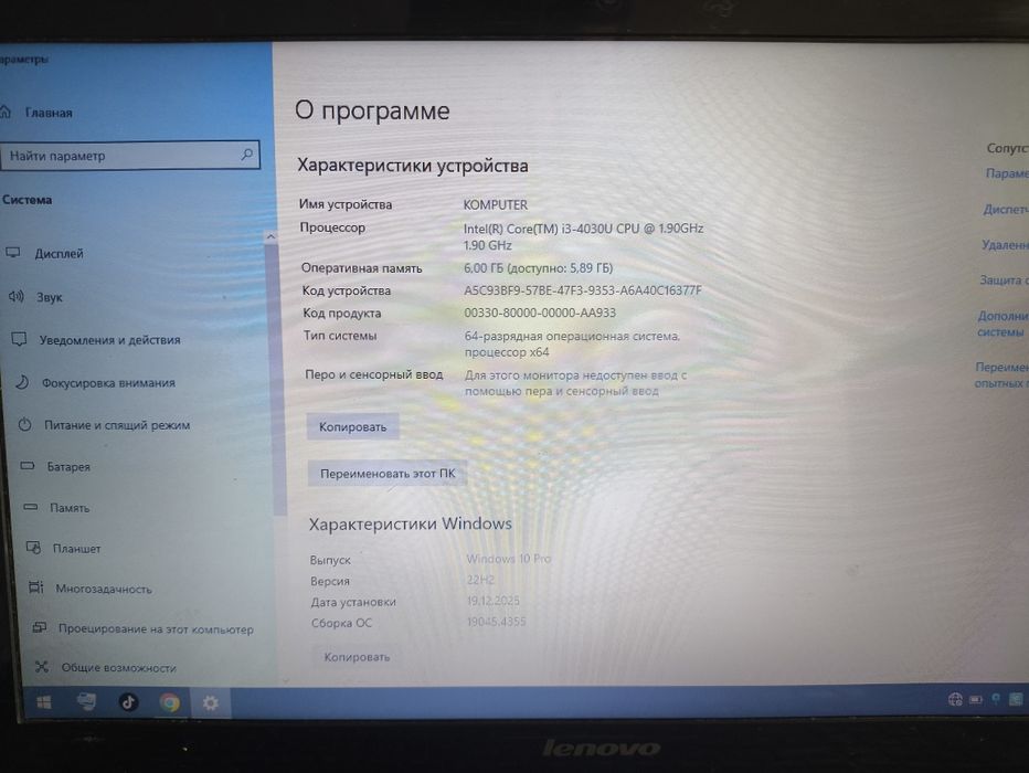 Продам ноутбук отличном состоянии