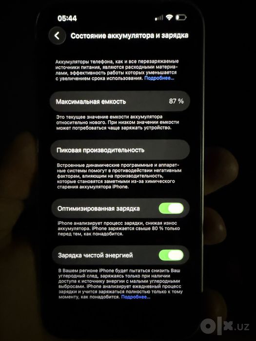 iPhone 13 128gb ideal