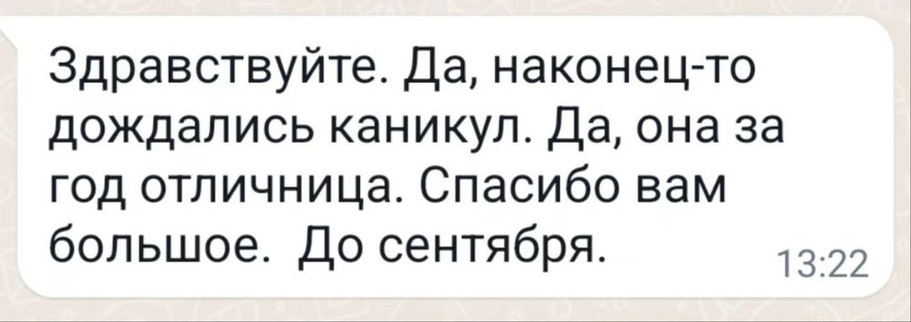 Репетитор математики на выезд