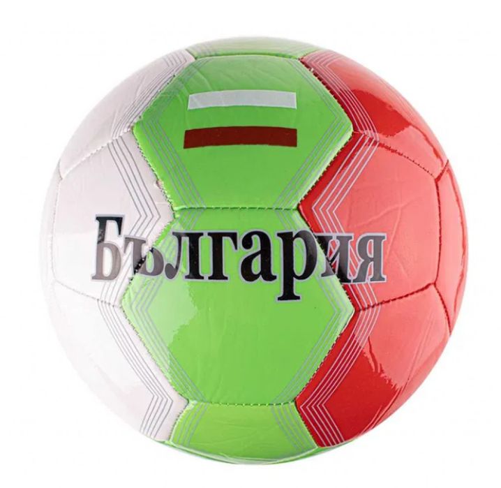 Малка топка - футблона или волейболна