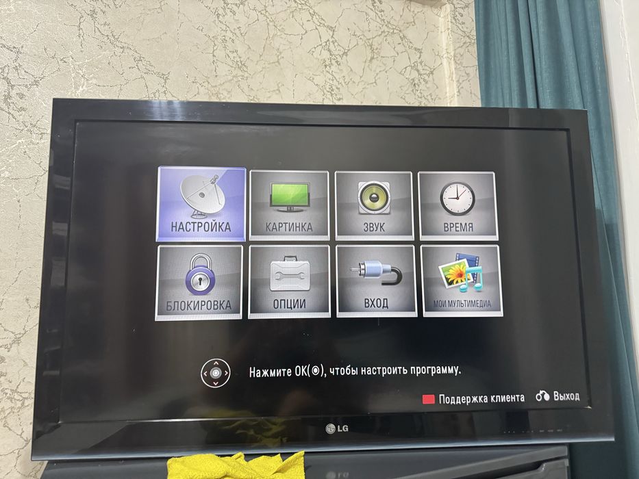 Телевизор LG