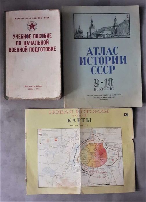 Портфель Советского школьника