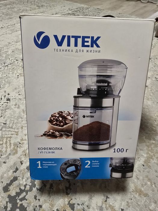 Продам кофемолку
