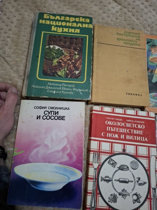 Продавам книги на български автори и книги на различни тематики