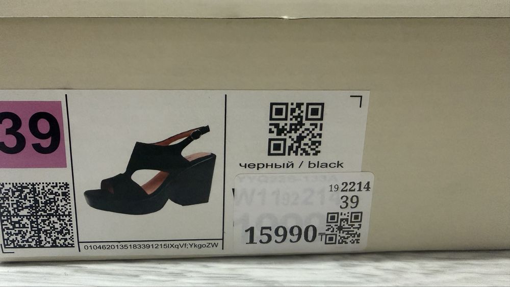 Продам босоножки