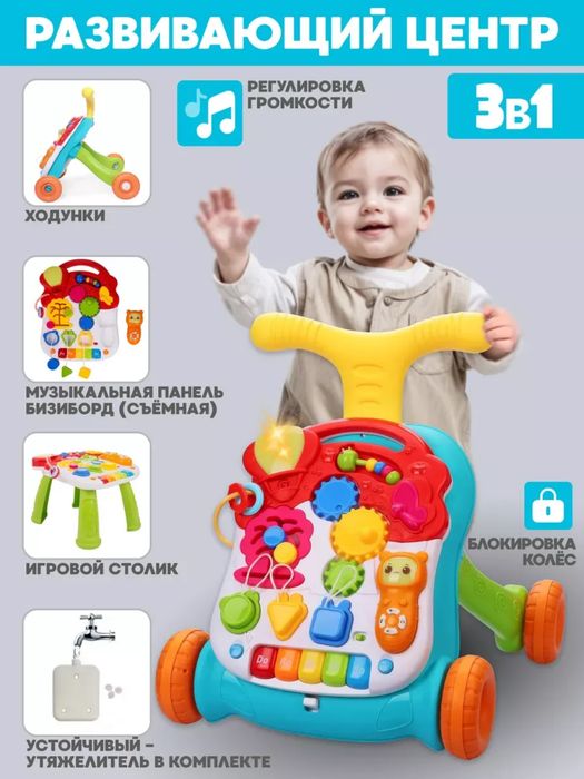 Продам толакар 3 в 1