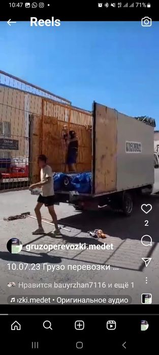 Доски длинные разные Доставка