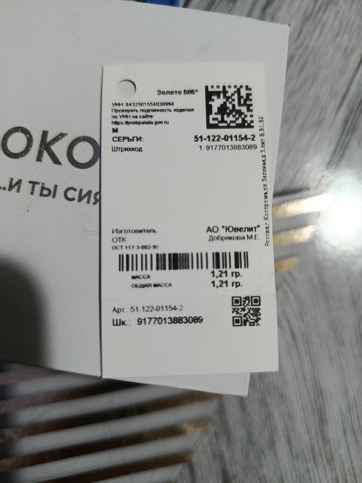 Золотые серьги пусеты