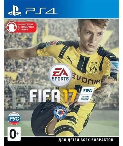Продам диск ФИФА 17