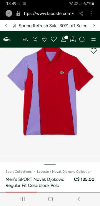 Lacoste Sport X Novac Djokovic Ultra Dry 7 - 2XL /  2бр ОРИГИНАЛ! Мъжк