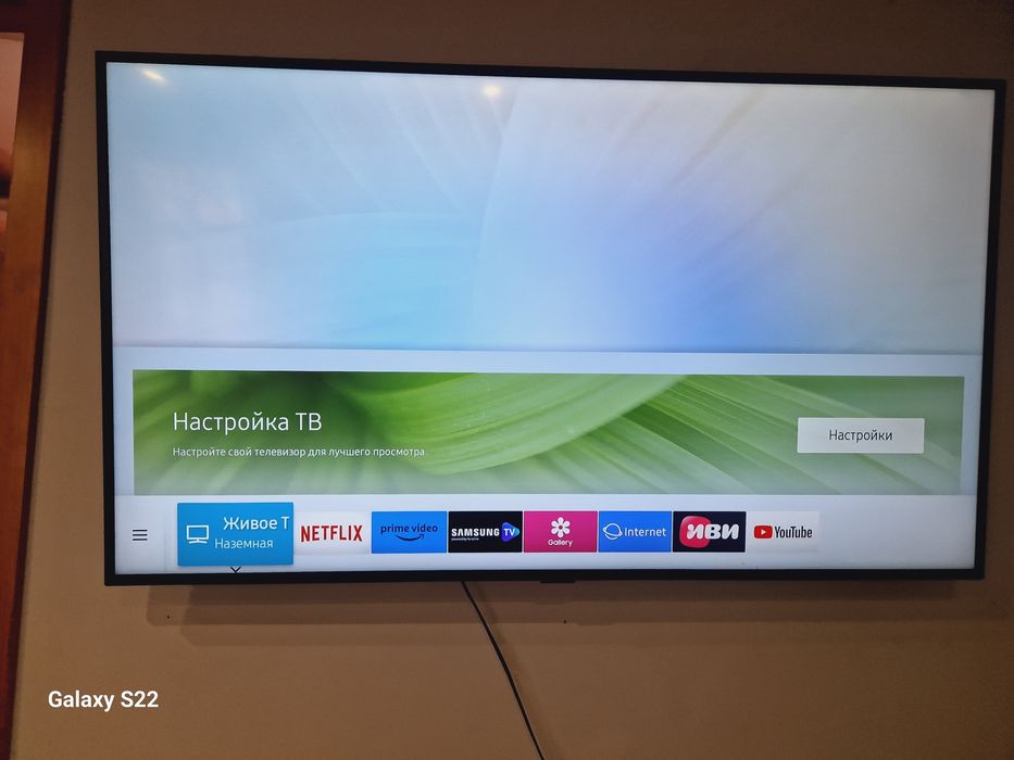 Телевизор самсунг