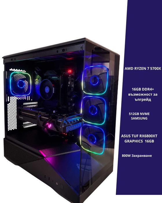 Геймърски Компютър Ryzen 7 5700X  / RX 6800 XT / 512 GB Gaming PC