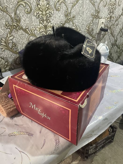 Шапка мужская