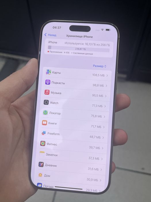 Продам Iphone 16 Pro Max 256gb обмен имеется
