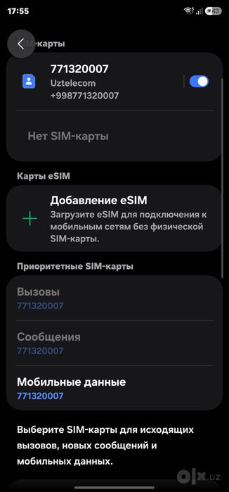 Samsung Galaxy S23ultra Duos 512gb 12ram