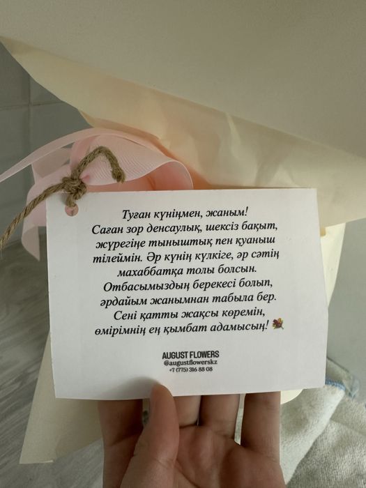 Продам красивые цветы