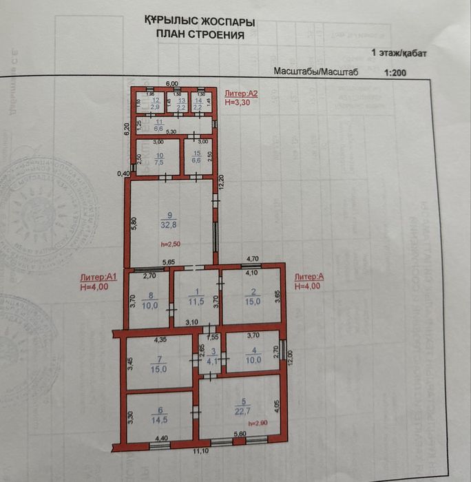 Срочно продам дом в мерке