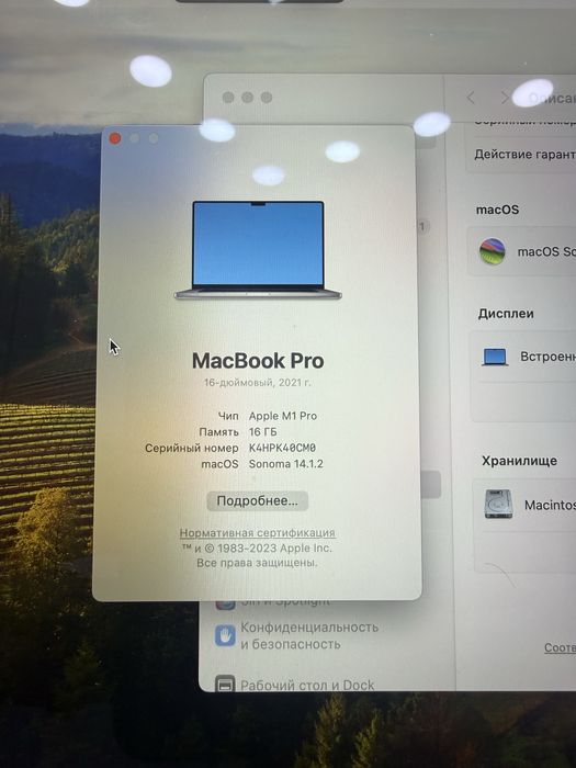 Macbook Pro M1 pro chip 16/512