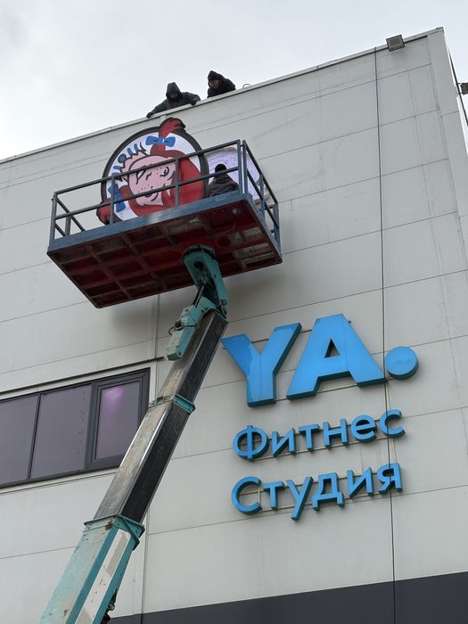 Автовышка , балкон , агп , большая люлька, кобра, вышка